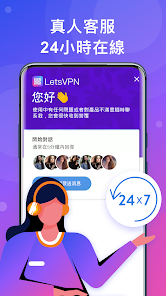 快连vpv下载2.22.2版本android下载效果预览图